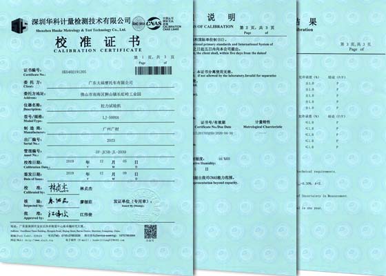 公正證書(shū) 公正證書(shū)