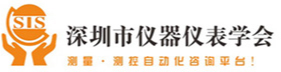 華品計量校準服務