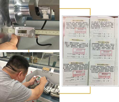 華品計量內校員培訓圖片 華品計量內校員培訓圖片