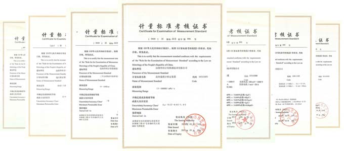 建標(biāo)證書(shū) 建標(biāo)證書(shū)