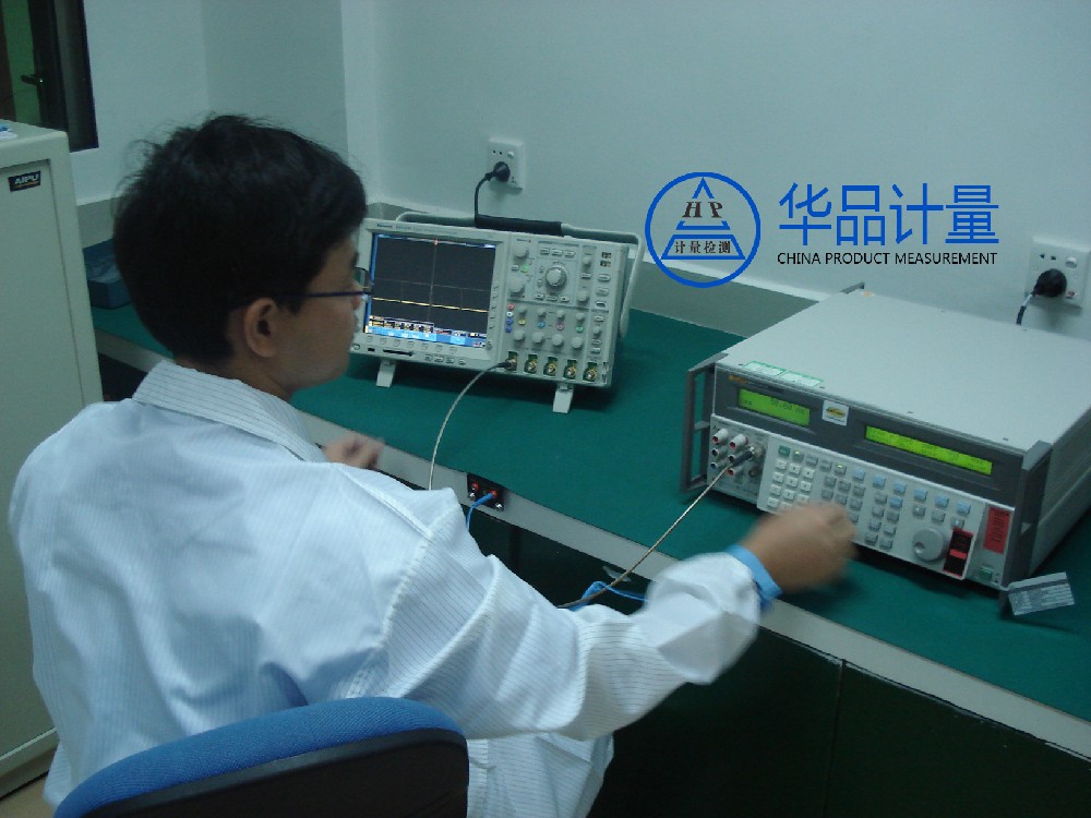 日芝電梯始終選擇的計量檢測公司 日芝電梯始終選擇的計量檢測公司