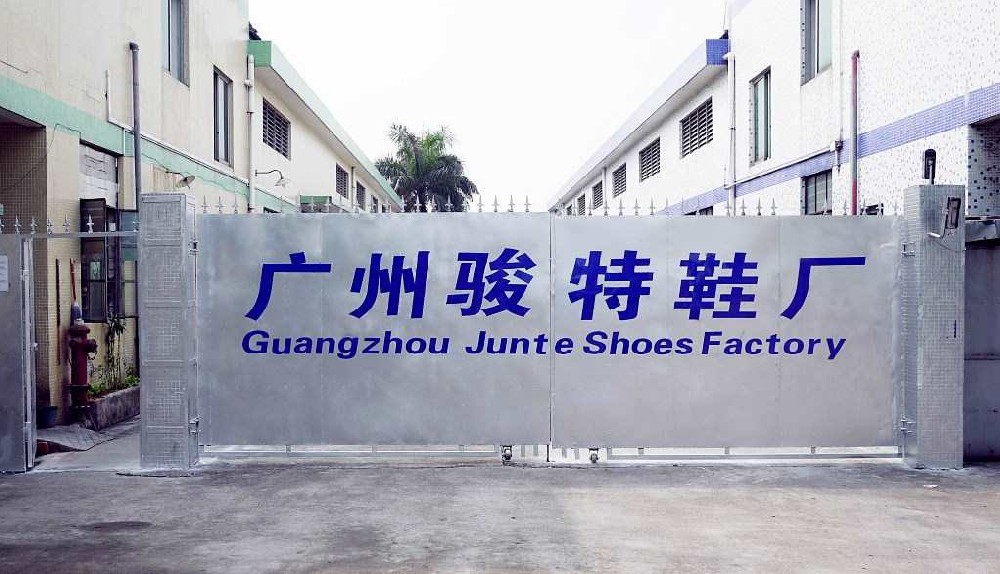 駿特鞋廠贊賞的計量檢測公司