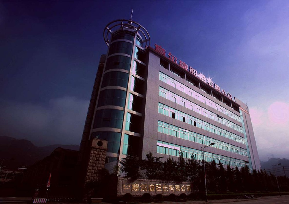 意爾康鞋業稱贊的計量公司