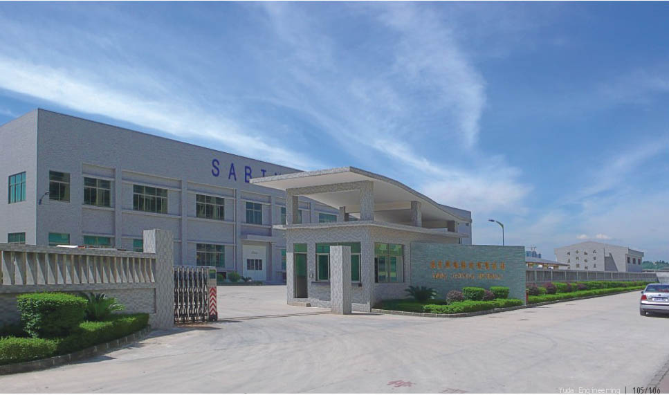 興昂國際貿易合作共贏的校準公司